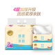 清風(fēng)【李昀銳同款】抽紙 厚柔4層80抽*6包S碼 衛(wèi)生紙巾 餐巾紙抽 提裝