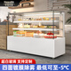 好普利佳蛋糕展示柜商用冰箱風(fēng)冷甜品西點低溫烘焙面包慕斯冷藏柜 常溫款【無壓縮機(jī)】定金/定制專拍 900*650*1200