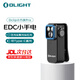 OLIGHT傲雷Oclip小方俠Pro 三光源強光手電筒磁吸 戶(hù)外頭燈便攜 超亮500流明手電筒（黑）