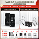 Ickb第六代so8手機聲卡直播唱歌專(zhuān)用戶(hù)外室內主播通用K歌抖音網(wǎng)紅話(huà)筒套裝專(zhuān)業(yè)錄音全套設備無(wú)線(xiàn)麥克風(fēng) vlog無(wú)線(xiàn)領(lǐng)夾麥1拖2+r1無(wú)線(xiàn)耳機1拖2套裝