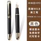 英雄（HERO）9018鋼筆明尖成人練字書(shū)法鋼筆美工筆手繪藝術(shù)簽名筆彎頭鋼筆刻字定制禮盒 9018彎尖美工筆（約0.7mm）