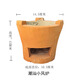 潮汕紅泥炭爐風(fēng)爐仔泥巴爐煮茶器木炭碳爐復(fù)古功夫茶爐燒烤爐 紅泥迷泥小風(fēng)爐