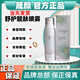 箴顏 ZIINYIIN官網旗艦護膚品店美肌霜透亮潤顏霜玫瑰精華液小綠膜套盒 舒護靚膚噴霧120ml