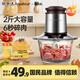 榮事達(dá)（Royalstar） 絞肉機(jī)家用料理機(jī)攪拌機(jī)絞餡機(jī)小型輔食機(jī)攪肉機(jī)打肉機(jī)電動(dòng)攪碎機(jī)碎肉機(jī)絞蒜器 2斤絞肉機(jī)【玻璃碗】 1.8L