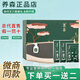 養森瘦瘦包外敷熱敷包蓓儷芙加強版塑身微商同款養生養身藥包保證正品 養森瘦瘦包1盒送纖咖