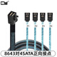 CY Mini SAS SFF-8643對4 SATA 7針硬盤 6 gbps數(shù)據(jù) 服務器線]SFF-8643對4SATA上彎頭線正向接點線 直頭 0.5m