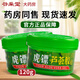 虎鏢虎鏢蘆薈膠補水保濕虎標護理軟膏曬后修護抑菌凝膠 120g