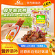 舜華臨武鴨湖南特產(chǎn)鴨肉零食包鴨貨熟食混裝鴨腿熟食鴨翅鴨舌鴨胗 【口味豐富】混裝鴨肉500g*1袋 散裝