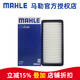 馬勒（MAHLE）空濾空氣濾芯格清器適配老款雪鐵龍風(fēng)神日產(chǎn)發(fā)動(dòng)機進(jìn)氣格保養專(zhuān)用 鈴木雨燕 1.3L