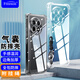 Freeson 適用一加Ace5/5 Pro手機(jī)殼保護(hù)套 簡約輕薄全包鏡頭防摔清透軟殼【四角氣囊防撞-附掛繩】透明