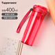 特百惠（Tupperware）晶彩400ML 男女學(xué)生運(yùn)動(dòng)便攜喝水杯茶水分離塑料水杯子直飲夏季 石榴紅400ml