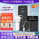 銳普純水機北斗F8家用凈水器RO反滲透M8直飲機0陳水0阻垢0雙酚 通用芯 F8純水機單水+大白瓶+G180管線機