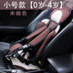 CIOODI兒童輔助背帶寶寶座椅坐墊車載便攜汽車用0-4歲0至7歲0-3歲至12歲 簡易款米咖小號（6個月-4歲）