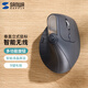 SANWA SUPPLY人體工學(xué)三模鼠標(biāo) 無線藍(lán)牙有線三模 帶顯示屏 帶旋鈕 6項(xiàng)調(diào)節(jié) 9鍵4檔DPI 辦公游戲 2-DP