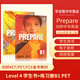 劍橋prepare教材第二版劍橋英語(yǔ)考試教材原版進(jìn)口中學(xué)考試備考用書(shū)課件KET/PET/FCE/CAE教材大字版Prepare1 2 3 4 5 6 7 8 9級學(xué)生用書(shū)課本+練習冊 Level 4 