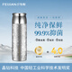 飛劍（FEIJIAN）純鈦保溫杯高檔燜茶杯茶水分離養(yǎng)生泡茶水杯商務(wù)辦公禮品鈦杯定制 皓月銀500ml