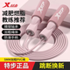 特步（XTEP）跳繩成人兒童中學(xué)生專業(yè)中考試有繩跳神健身體育器材減競速 粉色款【長短可調(diào)不打結(jié)】 PVC長繩【長短可調(diào)節(jié)】