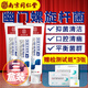 軒品媛幽門(mén)螺旋桿菌齒牙口腔抑菌:膏幽門(mén)螺旋桿菌齒牙科分離劑成人款式 三盒裝(110g/支)