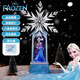 迪士尼（Disney）冰雪奇緣艾莎公主八音盒水晶球女孩學(xué)生畢業(yè)生日禮物風(fēng)車擺件