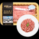 精氣神 冷鮮 山黑豬70%肥瘦肉餡350g