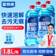 固特威汽車(chē)玻璃水車(chē)用去油膜蟲(chóng)膠鳥(niǎo)糞雨刮水冬季防凍雨刷精夏季南極一號 0℃玻璃水1.8L*4瓶