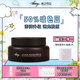 Diary言之有物50%玻色因修護(hù)面霜抗皺緊致滋潤(rùn)膠原精華霜煥亮淡紋50g