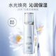 植物醫生雪蓮套盒護膚品套裝補水美白淡斑凝露精華乳液專(zhuān)柜正品 雪蓮凝露120g正裝一瓶