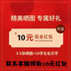 TUNE-PATTERN買家秀征集現(xiàn)金10元紅包活動【曬圖3-5張以上，評語15字以上】杯