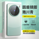 霸時代  適用 vivox100pro手機殼X100Pro鏡頭全包簡約輕奢高級感防摔小眾防滑磨砂圓盾女男款外殼雅川青
