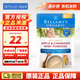 貝拉米澳洲進(jìn)口米粉米糊嬰幼兒輔食有機(jī)米粉 高鐵GOS益生元補(bǔ)營養(yǎng)易消化 蘋果肉桂燕麥米粉 6月+ 十袋22/件