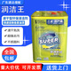 SUPER DAFI保潔星潤潔王環(huán)保干洗劑去油污噴劑噴槍水紡織去油污服裝去污劑 1桶7公斤（廣東省內包郵）