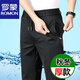 羅蒙（ROMON）春秋彈力大碼松緊腰男褲加肥加大免燙寬松直筒休閑褲加絨長褲子男 5條拉鏈春秋款-黑色 6XL 220-240斤
