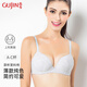 古今花（BLOSS）少女3/4薄款純色簡約可愛文胸內(nèi)衣女 藍(lán)色 75B