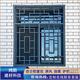 中式鋁合金窗花仿古鋁花格防盜窗防護網(wǎng)門(mén)窗防護欄桿陽(yáng)臺護欄 鋁合金窗深灰色尺寸定制聯(lián)系客服