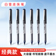 白雪（snowhite）PVR-155直液式走珠筆子彈型學生辦公用中性筆考試專用筆0.5mm墨藍色12支/盒