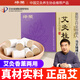 綠瑩艾灸柱陳年精選艾絨家用艾條隨身灸短艾段陳年艾草條艾絨柱南陽(yáng)艾 精選（5年陳）艾灸柱（1盒54柱）
