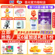 圣元（Synutra）優(yōu)博瑞可嘉奶粉1段國版嬰幼兒配方牛奶粉一段(0-6個(gè)月)900g克 1罐裝