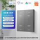 涂鴉智能開關zigbee零火控制面板雙控燈遠程復合情景小度小智語音 四開零火版(涂鴉ZigBee) 灰色