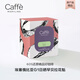 CaffeMARYLING全球原產(chǎn)地甄選精品掛耳咖啡濾掛式手沖意式新鮮烘焙多口味盒裝 掛耳埃塞俄比亞花魁 10g*10袋 / 1盒