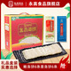 永高食品溫州特產(chǎn)速凍鮸魚(yú)墨魚(yú)魚(yú)餅1200g 魚(yú)餅火鍋食材魚(yú)糕年貨禮盒 件