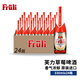 芙力（Fruli） 草莓味/荔枝味/西柚味 比利時(shí)進(jìn)口精釀果啤果味酒組合裝 芙力草莓 330mL 24瓶