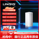 領(lǐng)勢(shì)（LINKSYS）領(lǐng)勢(shì)MX5300路由器千兆WiFi6無(wú)線穿墻王MX4200大戶型大功率 【MX4200 旗艦配置 單支裝】