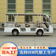 旻陸電動(dòng)觀(guān)光巴士款8-11-14-17-20-23座景區電動(dòng)四輪旅游觀(guān)光車(chē)樓盤(pán)售樓處看房車(chē)接待擺渡車(chē) 配件專(zhuān)用金