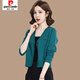 皮爾卡丹（pierre cardin）春秋小個(gè)子針織開(kāi)衫女短款新款外搭早秋上衣高腰毛衣外套 湖藍色 M 95-110