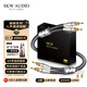 SKW HiFi音箱喇叭線 香蕉頭Y插音頻線 6N單晶銅鍍銀 功放膽機(jī)接音響連接線 WG2005-1.5米（單條）