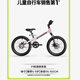 酷騎酷騎COOGHI迅猛龍兒童自行車(chē)4-6歲男女孩學(xué)生兒童單車(chē)腳踏車(chē)F1 18寸適用5-11歲115～150cm元氣粉