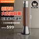 艾美特（AIRMATE）【別墅級(jí)取暖】石墨烯暖風(fēng)機(jī)/取暖器/電暖器/電暖氣片家用/熱風(fēng)機(jī) 88cm語(yǔ)音橙光塔大面積速熱 SR91