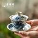 泰禧閣汝窯三才蓋碗茶杯單個不燙手高端防燙青花瓷泡茶杯茶具套裝 汝窯蓋碗-喜上眉梢