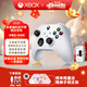 XBOX微軟xbox手柄Series X/S無(wú)線(xiàn)控制器XSX新款XSS藍牙PC電腦游戲手柄 xbox手柄 冰雪白+充電組