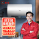 同城熱水器維修安裝清洗上門服務(wù)電熱水器燃?xì)鉄崴鞅趻鞝t維修安裝服務(wù)故障檢測不制熱美的史密斯 熱水器維修